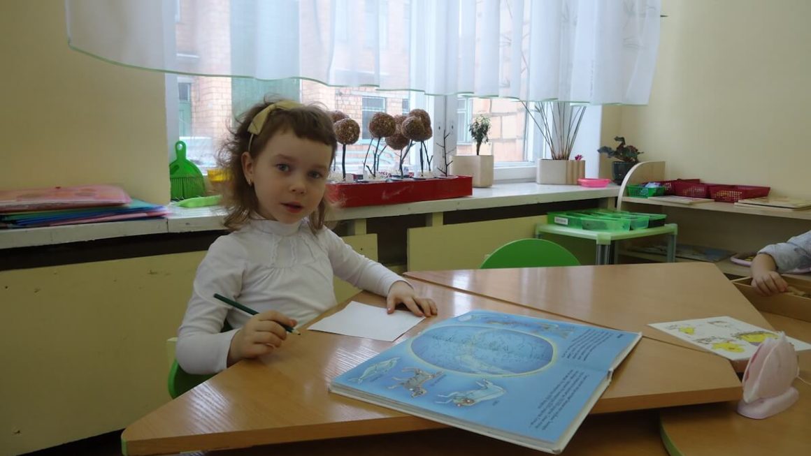 Библиотека